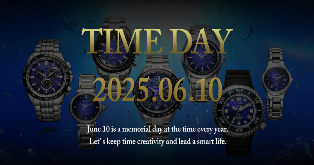 6月10日は時の記念日！CITIZENの腕時計をプレゼント : J-WAVE 81.3 FM RADIO