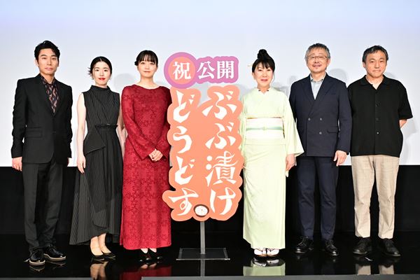 深川麻衣が梅干しで臨死体験!?　驚きのエピソードも飛び出した『ぶぶ漬けどうどす』公開記念舞台挨拶レポート (2025年6月9日) - エキサイトニュース
