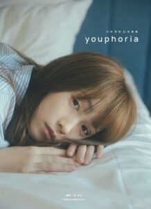 30歳&デビュー15周年記念！ 俳優・川栄李奈 ファースト写真集 写真集タイトルは「youphoria」に決定︕全3種のカバーも⼤公開 - 日刊エンタメクリップ