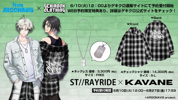 strayride_design_banner_fix.jpg