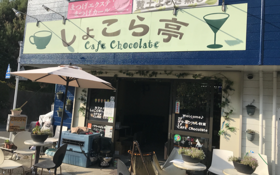  | 八王子 由木マルシェ