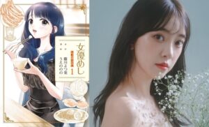 主演：堀未央奈　華麗に美しく…いただきます！ 今日本で一番愛されている女優・和泉撫子は 実は誰よりも“めし”好きで……!?週刊ヤングジャンプにて好評連載中の人気コミックス 待望のドラマ化決定! - フジテレビ