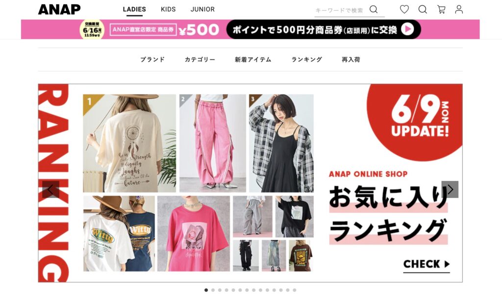 ファッションのANAP、8月期末までに1000BTC保有を計画──ビットコイン事業本格化