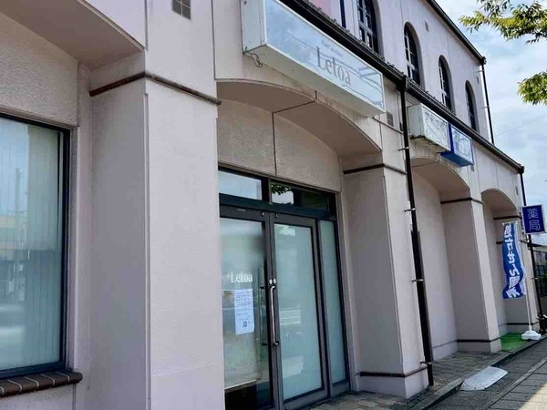 Hair Care salon Letoa（ヘアケアサロン レトア）