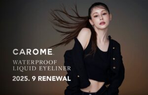 ダレノガレ明美、メーカーとして“完全独立” !!アイライナーで人気の「CAROME.」がブランド新章へ。 - PR TIMES