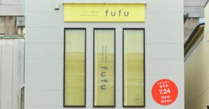 業界NO.1の店舗数*ヘアカラー専門店fufu、2025年7月24日(木)武蔵新城店（神奈川県川崎市）をオープン！初回限定価格は1,800円（税込1,980円）から。 | 株式会社Fast Beautyのプレスリリース