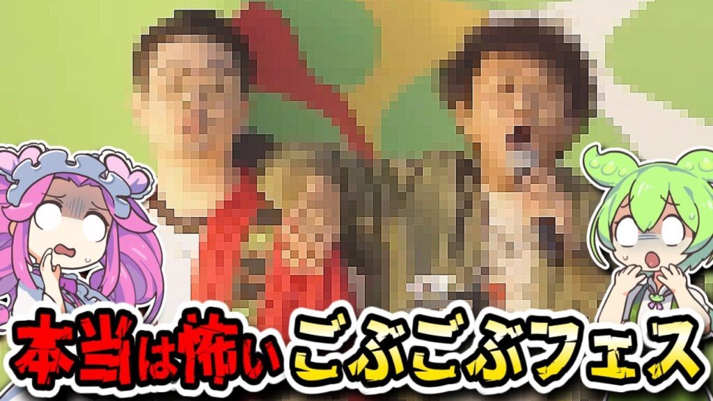 【ごぶごぶフェス2025】ハマ・オカモトと親子共演実現!西川貴教やtrfなど旧知の仲のアーティストやWOW WAR TONIGHTカバーのJO1も!! 【ごぶごぶフェス2025】ハマ・オカモトと親子共演実現!西川貴教やtrfなど旧知の仲のアーティストやWOW WAR TONIGHTカバーのJO1も!!