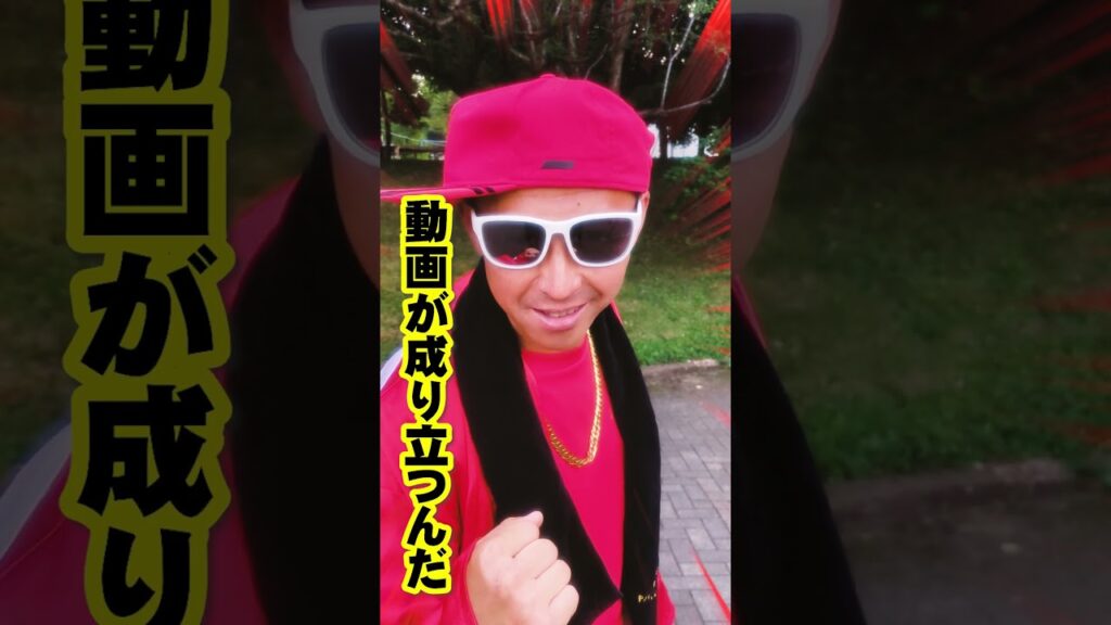 皆様へ監督からの言葉 #shorts #阿部寛 #モノマネ