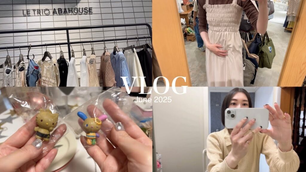 〈vlog〉お洒落なもの可愛いものに目がないOL🙎♀️/マルジェラ購入品紹介✨/ガチャガチャ紹介🐰/夏服お買い物👗/コーデ/Maison Margiela etc… 〈vlog〉お洒落なもの可愛いものに目がないOL🙎♀️/マルジェラ購入品紹介✨/ガチャガチャ紹介🐰/夏服お買い物👗/コーデ/Maison Margiela etc…