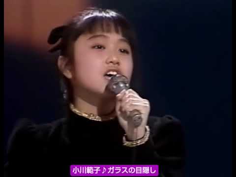 小川範子ガラスの目隠し山田修司高橋由美子南くんの恋人松本典子吉沢秋絵茨城県立大洗高等学校嶋大輔超獣戦隊ライブマン工藤公康愛工大名電酒井法子菊池桃子霞ヶ浦高校神田女学園帝京高校とんねるず野田学園愛媛国体