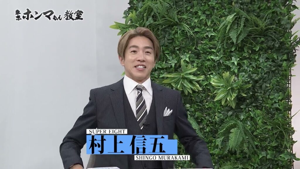 藤井聡×村上信五 特別対談7月12日(土)10時~ 放送決定!!【東京ホンマもん教室PR動画30秒ver】 藤井聡×村上信五 特別対談7月12日(土)10時~ 放送決定!!【東京ホンマもん教室PR動画30秒ver】