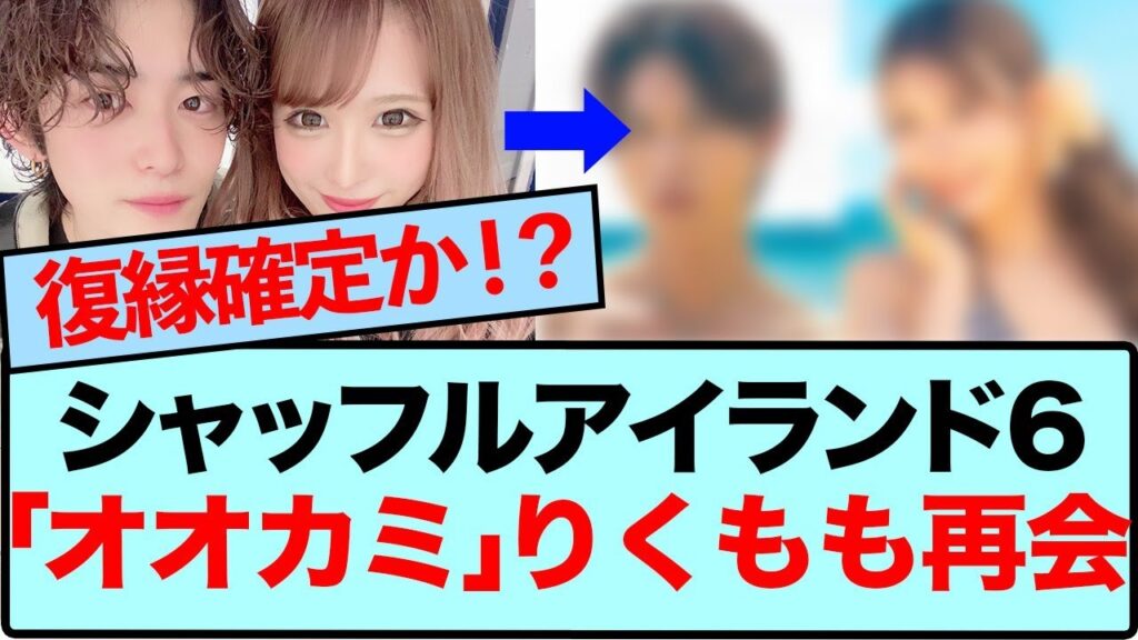 伊藤桃々、新番組で「りくもも」復活にネット騒然