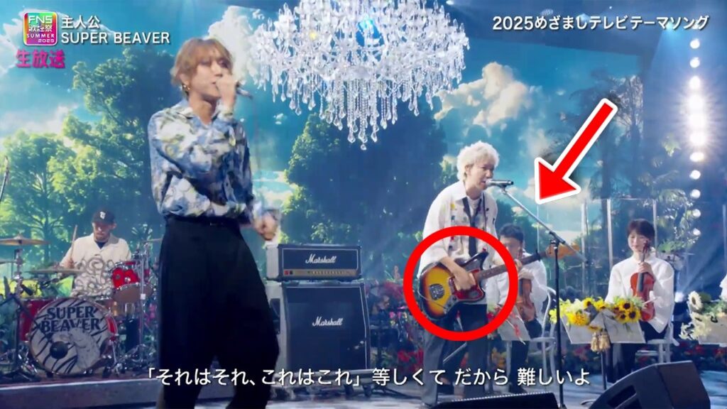 「FNS歌謡祭」で起きた【SUPER BEAVER】のギタートラブル…そのとき渋谷龍太たちが取った“神対応”に会場が涙と拍手に包まれた夜の真実