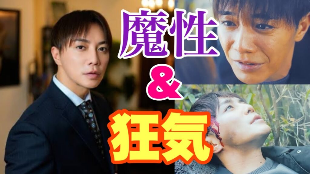 【ドラマ「死ぬほど愛して」】魔性の男は成宮寛貴しか出来ないと思いました【第6〜8話(完)】