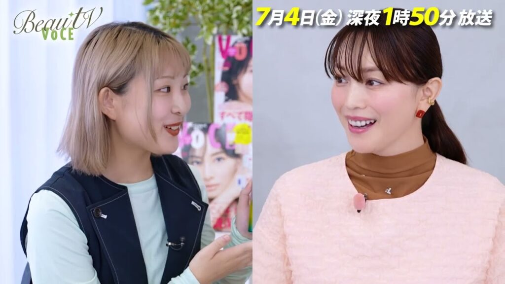 【BeauTV ~VOCE】2025年7月4日(金)放送 予告動画 【BeauTV ~VOCE】2025年7月4日(金)放送 予告動画