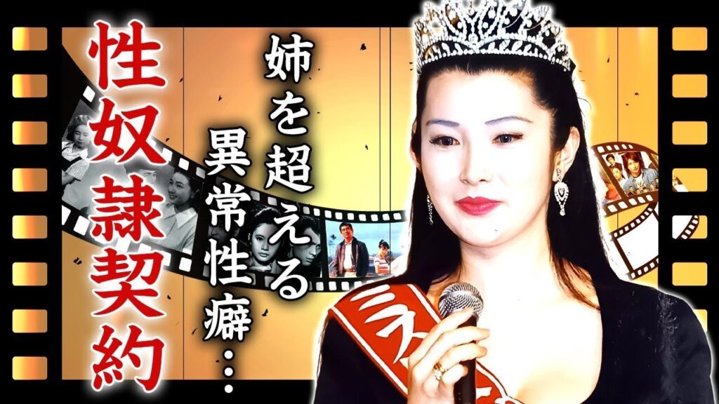 叶美香が性奴隷となった真相…暴露された姉・恭子を超える性癖に言葉を失う…『叶姉妹』の消えた3人目の現在や謎の収入源の全貌…大物タレントと番組中に大喧嘩した事件に驚きを隠せない… 叶美香が性奴隷となった真相...暴露された姉・恭子を超える性癖に言葉を失う...『叶姉妹』の消えた3人目の現在や謎の収入源の全貌...大物タレントと番組中に大喧嘩した事件に驚きを隠せない...