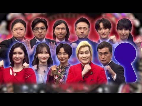 Qさま!! 3時間SP 2025年7月4日🅵🆄🅻🅻🆂🅷🅾🆆【𝐇𝐃】 Qさま!! 3時間SP 2025年7月4日🅵🆄🅻🅻🆂🅷🅾🆆【𝐇𝐃】