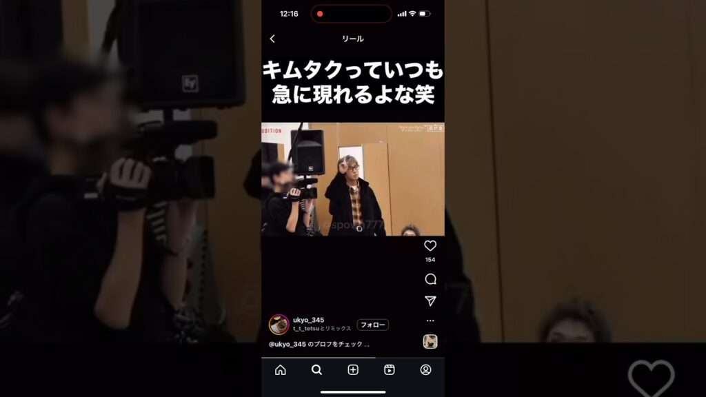 木村拓哉 × 菊池風磨 インスタグラム ストーリーズ @takuya_kimura_takuya @kudo_shizuka @koki @cocomi_553_official 木村拓哉 × 菊池風磨 インスタグラム ストーリーズ @takuya_kimura_takuya @kudo_shizuka @koki @cocomi_553_official