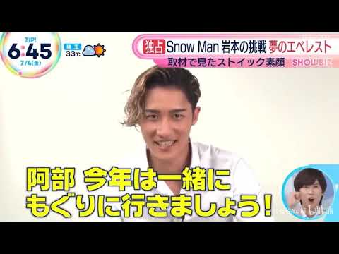 Snow Man 岩本照 肉体美の撮影密着取材で見たストイック素顔