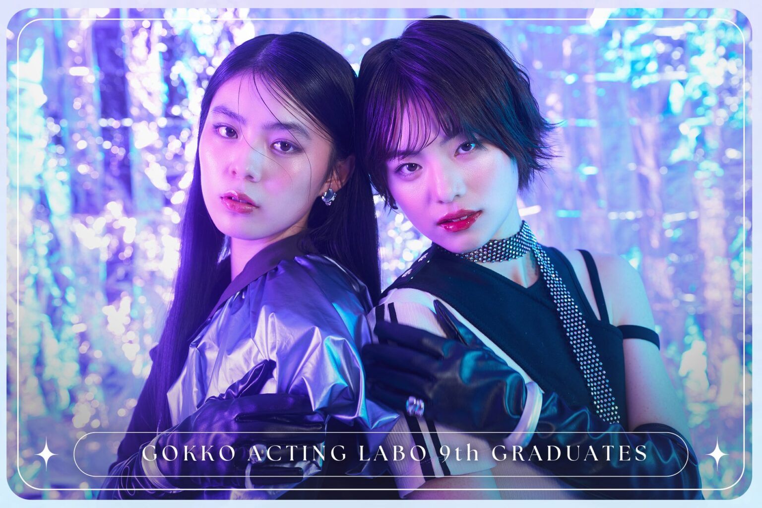 キャスティング直結！俳優の演技を磨く『GOKKO ACTING LABO』第10期オーディション開催 | 株式会社GOKKOのプレスリリース