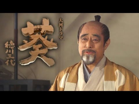 ドラマ『葵 徳川三代』26話~30話 🌹Aoi Tokugawa Sandai (2000)🌹 Full Ep Nocust #1080p ドラマ『葵 徳川三代』26話~30話 🌹Aoi Tokugawa Sandai (2000)🌹 Full Ep Nocust #1080p