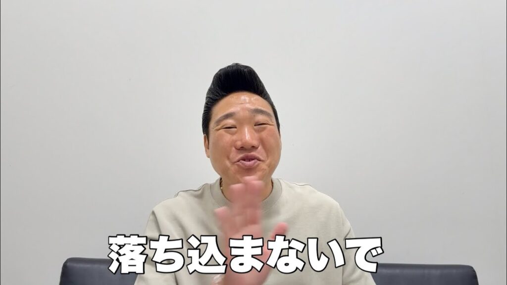 最初から上手くやろうとしなくていいんですよ