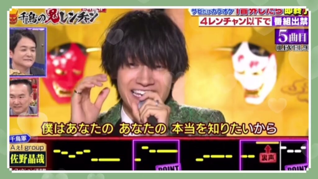 佐野晶哉 ノンフィクション