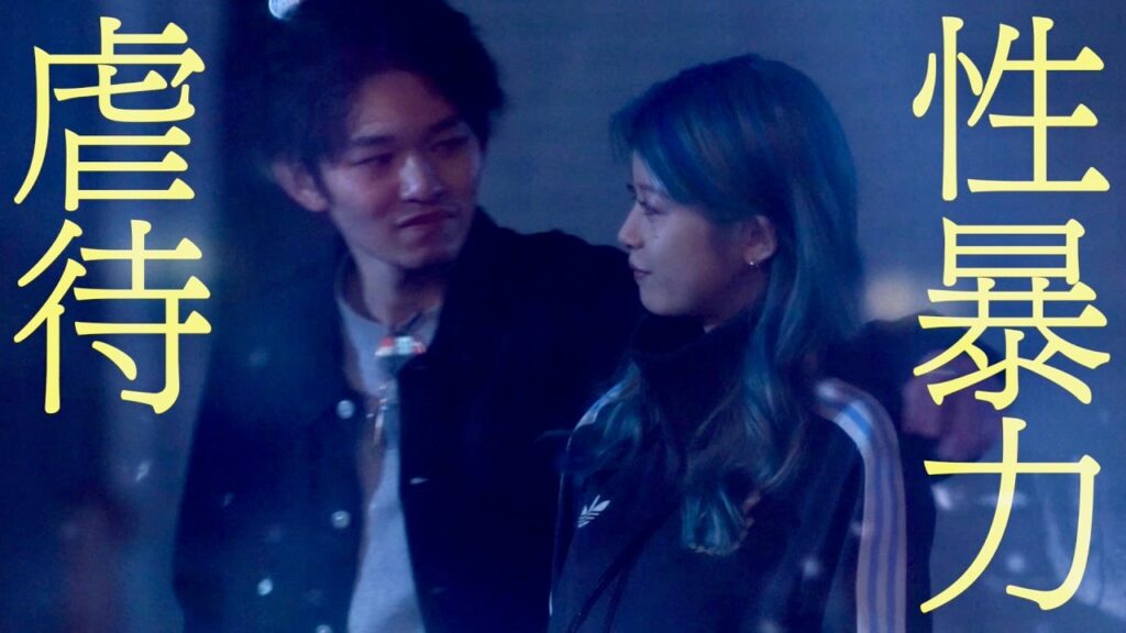 馬場ふみかは南沙良より不幸？心の内は…／映画『愛されなくても別に』本編映像
