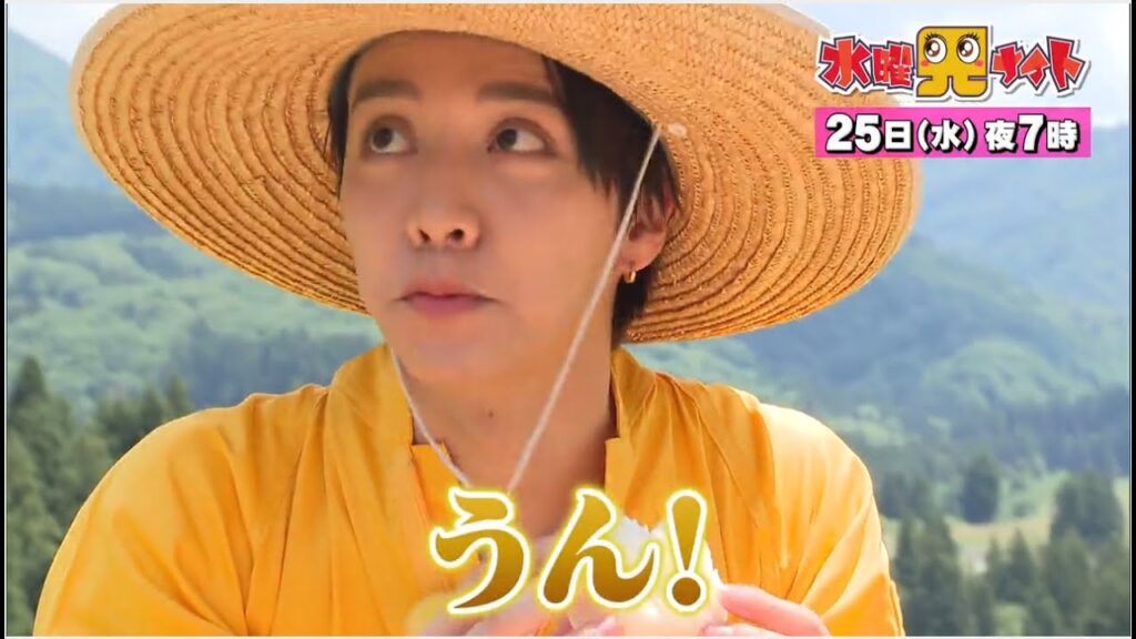 水曜見ナイト6月25日（水）よる７時「行ってみナイト！みなとくん」IMP.松井奏の下田満喫旅