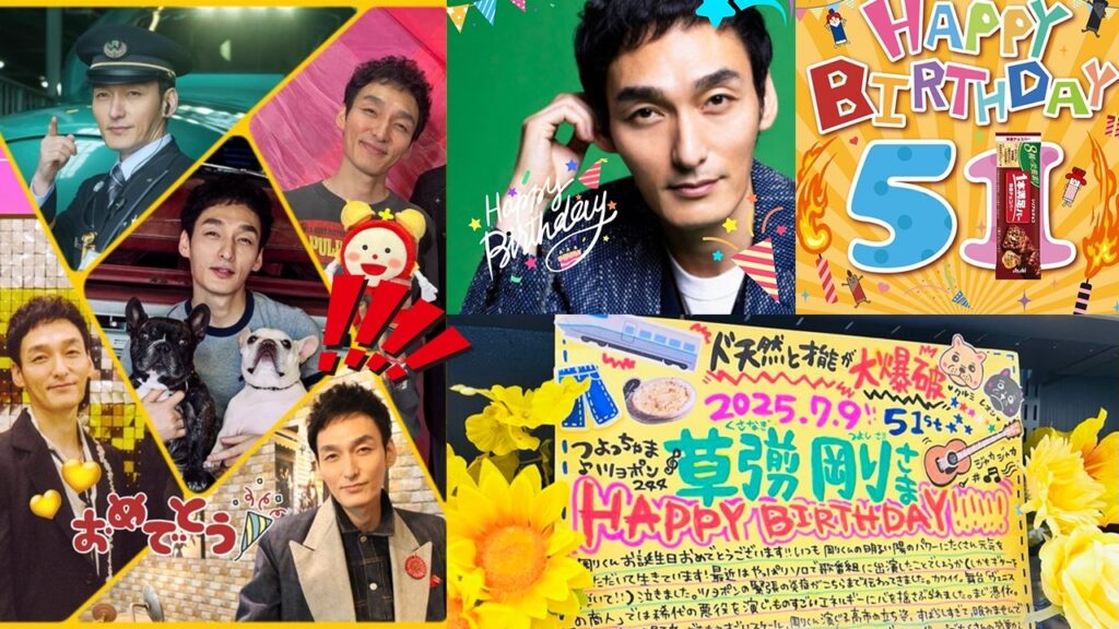 【世界が涙】草彅剛51歳、ファンからの“愛の嵐”に号泣…『“素顔と覚悟”が詰まった7月9日のすべてを密着収録！』