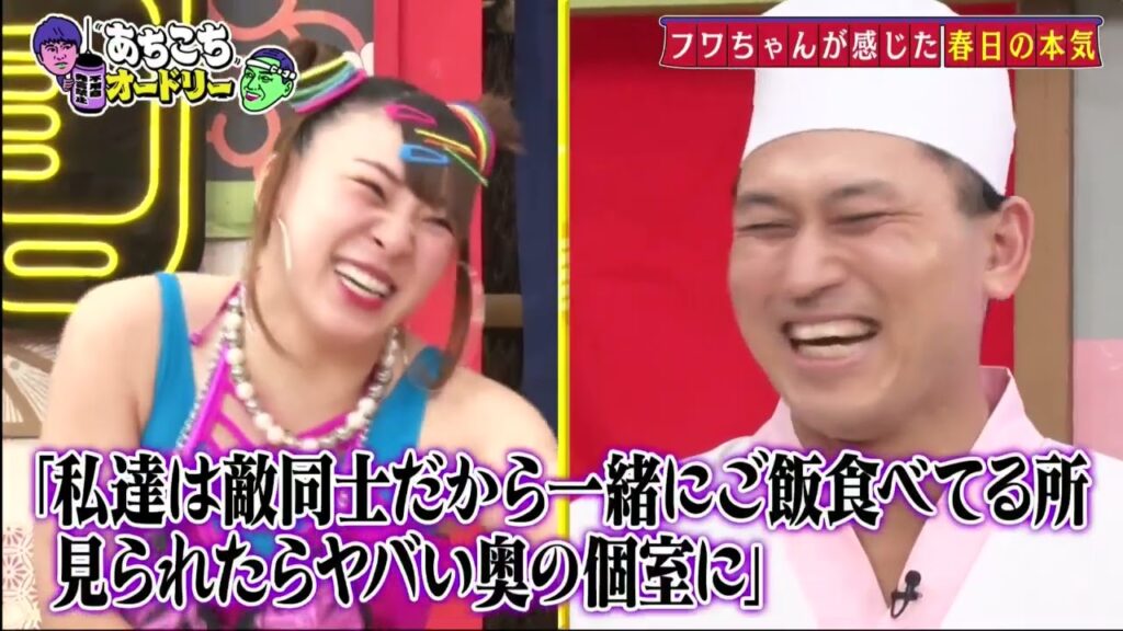 「あちこちオードリー」フワちゃん、春日が「痛い」を「熱い」と言うことに苦情 みやぞんはフリー転身の理由語る 「あちこちオードリー」フワちゃん、春日が「痛い」を「熱い」と言うことに苦情 みやぞんはフリー転身の理由語る