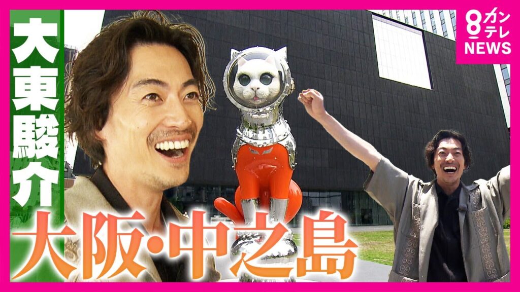 大阪の真ん中で天皇陛下も泊まった老舗ホテルを守る“こころざし”と“地下工房の職人さん”　世界的な美術品は“猫が守る”｜大東駿介の発見！てくてく学〈カンテレNEWS〉