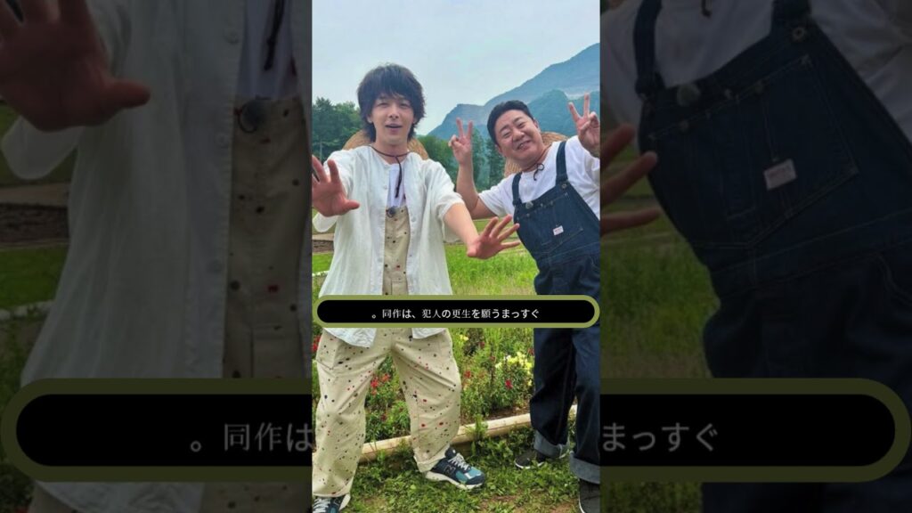 👒中村倫也×渡辺隆が可愛すぎる💛麦わら帽子の仲良しSHOT📸