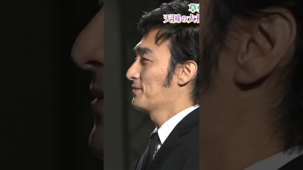 草彅剛の思いを込めた大杉漣さんへの弔辞