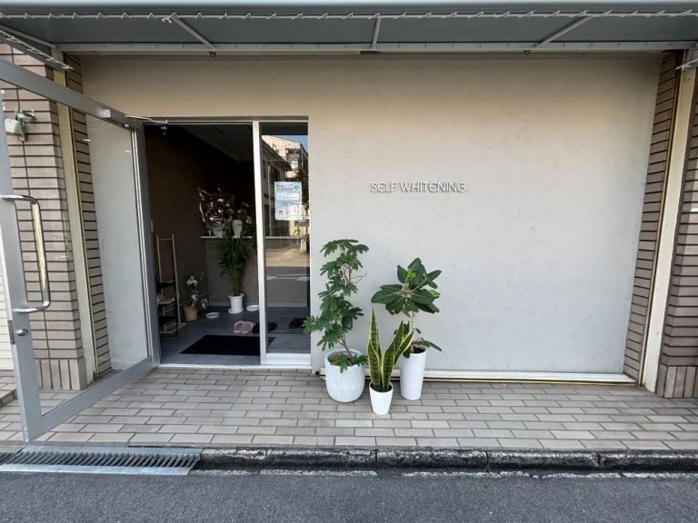 【祝オープン】アロマ香る個室で爆睡できちゃう？！安心＆通いやすさが魅力の『セルフホワイトニング 白い歯 浜寺元町店』│さかにゅー