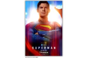 【映画『スーパーマン』公開記念】 梅田 蔦屋書店にて「DC POP UP STORE」が7月18日より開始！