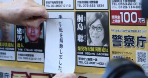 映画『「桐島です」』公開記念対談 革命家ではなく、ごく普通の青年としての人生を表現したかった - 毎日新聞