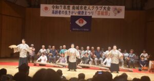 人材育成尽力７人表彰　南城老連、大会と芸能祭 - 琉球新報デジタル
