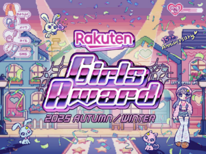 日本最大級のファッション＆音楽イベント「Rakuten GirlsAward 2025 AUTUMN/WINTER」2025年10月18日(土)幕張メッセ9-11ホールにて開催!! | 株式会社Awardのプレスリリース