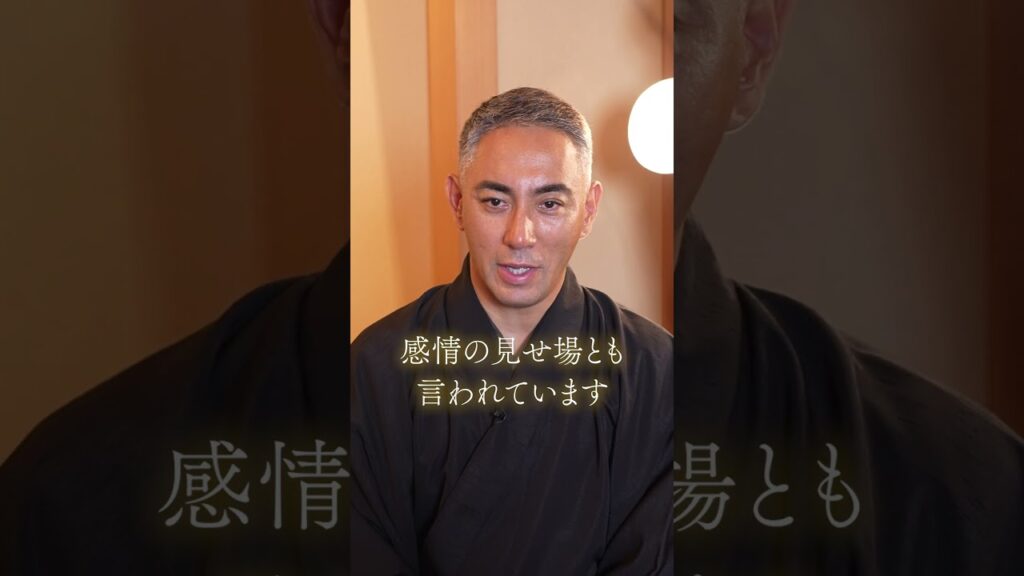 市川團十郎が語る歌舞伎の”見得” | 生き方の美学 #市川團十郎 #歌舞伎