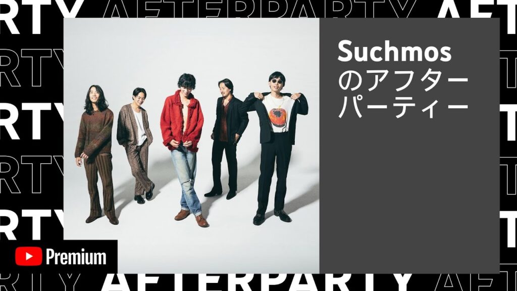 Suchmos Behind The Scenes “Eye to Eye” Music Video (Afterparty) Suchmos Behind The Scenes “Eye to Eye” Music Video (Afterparty)