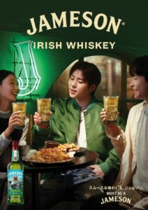 【アイリッシュウイスキー JAMESON × MUSIC】アンダーソン・パークがデザインを手掛けた限定ボトル『ジェムソン グローバル リミテッド 2025』2025年7月28日(月)数量限定発売
