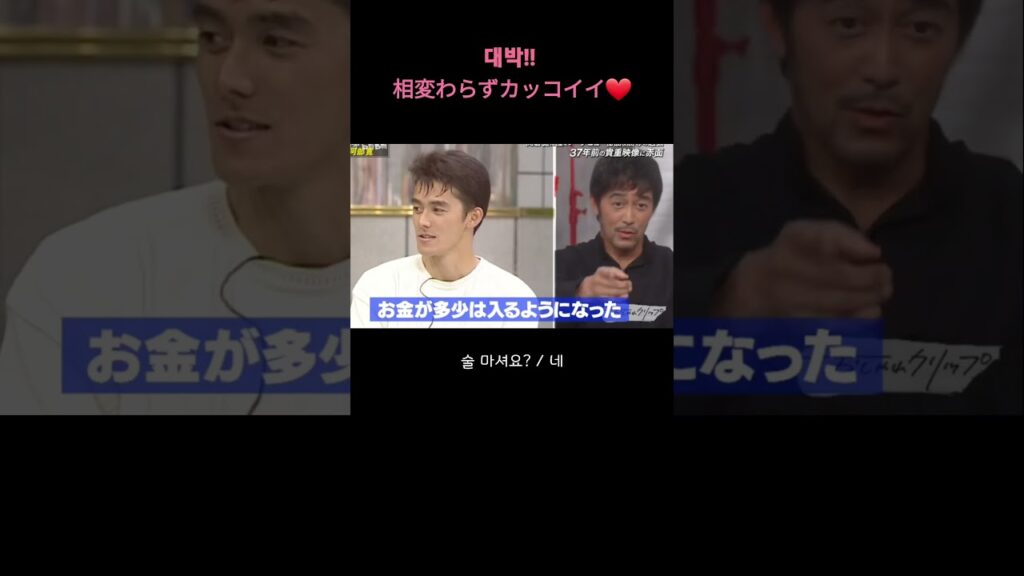 37년전 아베 히로시(37年前の阿部寛) 대박!! #阿部寛 #아베히로시