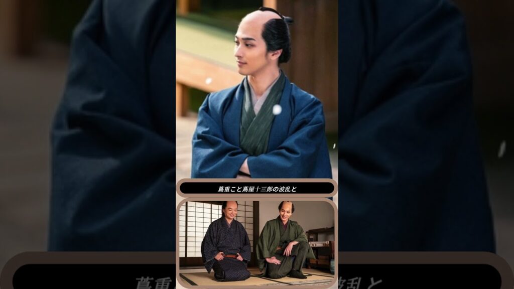 🌸身請けの行方と父の激怒…横浜流星×福原遥の運命は⁉️ 🌸身請けの行方と父の激怒…横浜流星×福原遥の運命は⁉️