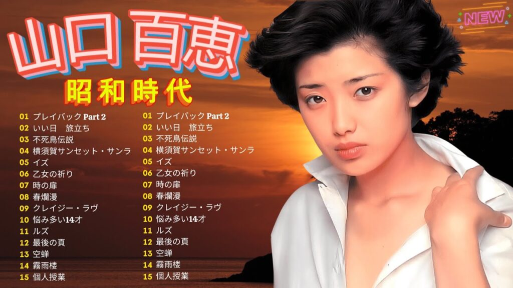 🎵 昭和の歌姫 名曲メドレー 💖 60歳以上が心震える懐かしの歌謡曲特集 🌸 Japanese Folk & Kayōkyoku Medley