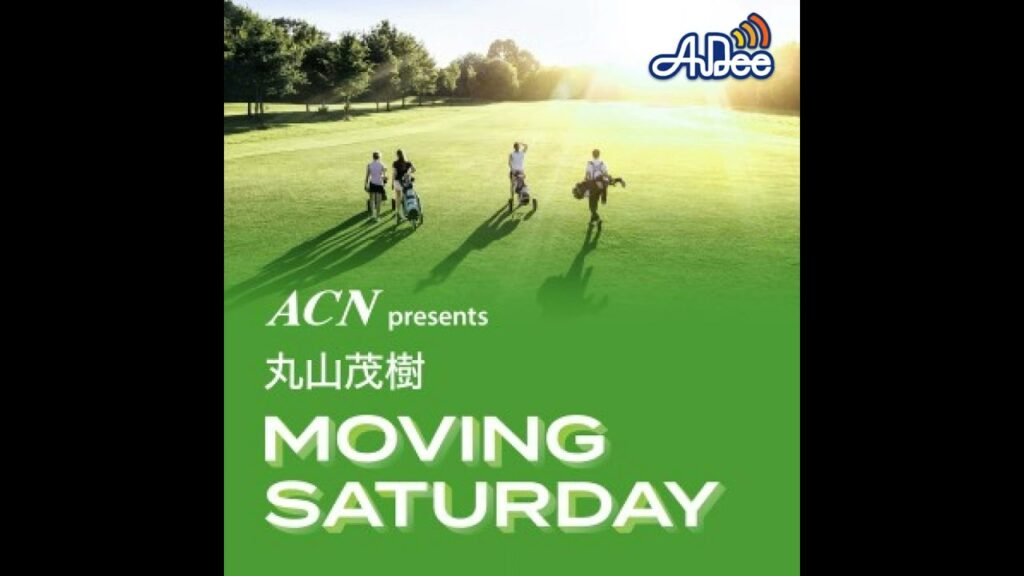 7月12日OA ゲスト:ナイツ塙宣之さん 7月12日OA ゲスト:ナイツ塙宣之さん