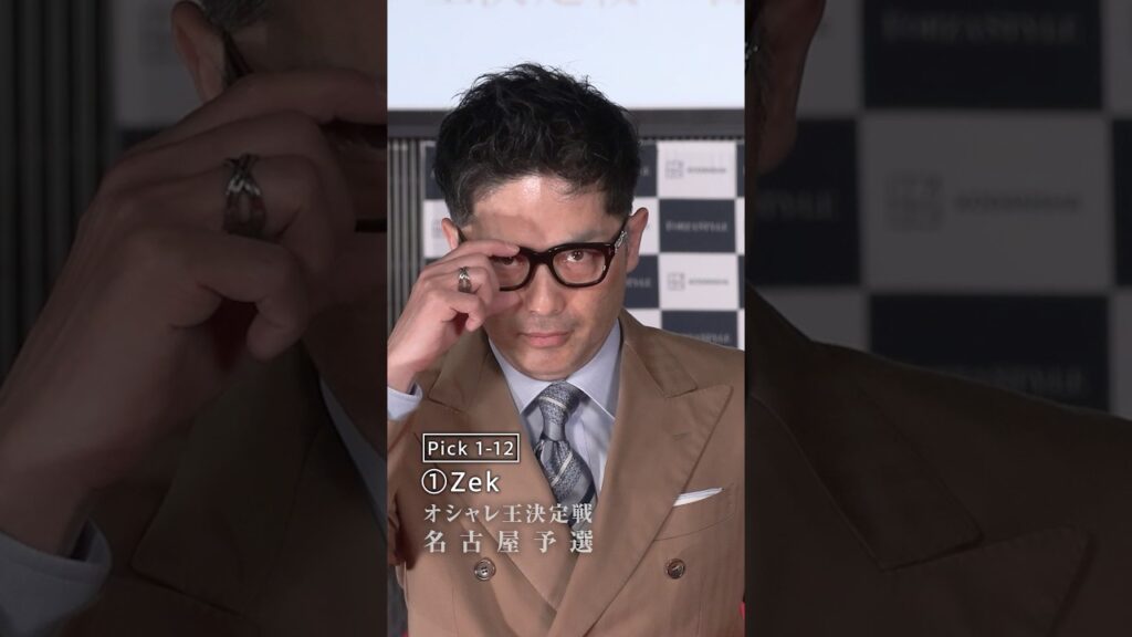 名古屋予選を通過するオシャレ王は？ #スーツ #ビンテージ #ファッション #オシャレ王決定戦