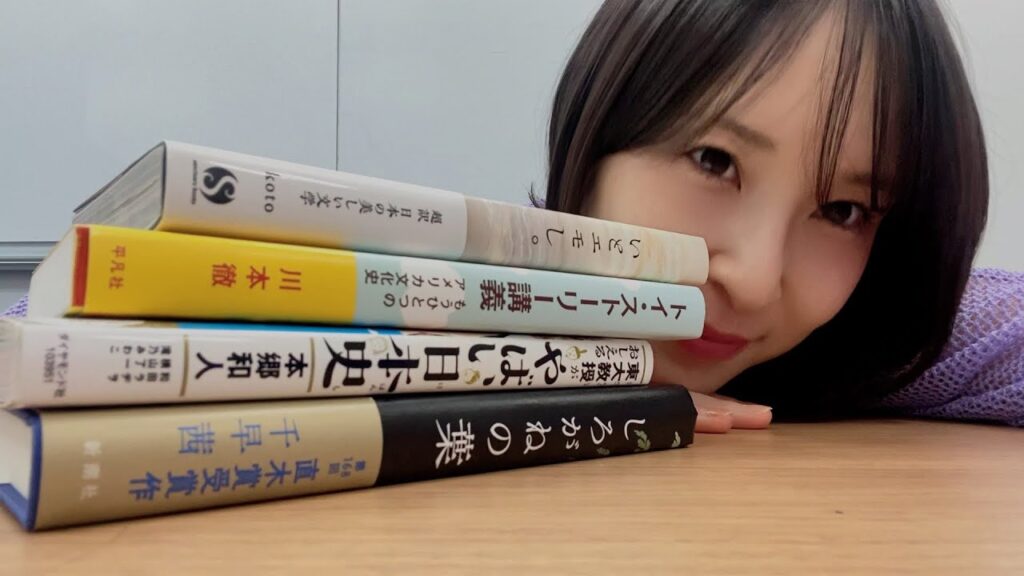 読書Vlog＾＾最近の心に沁みたお話なんてものをつらつらと。