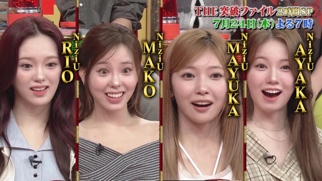 【公式】THE突破ファイル7月24日(木)よる7時〜亀梨&NiziU 参戦!豪華メンバーが土壇場から大逆転スペシャル! 【公式】THE突破ファイル7月24日(木)よる7時〜亀梨&NiziU 参戦!豪華メンバーが土壇場から大逆転スペシャル!