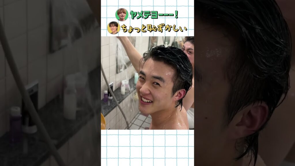B&ZAI official【シェアハウスで24時間共同生活～その7】全員で銭湯はサイコーの気分♨️